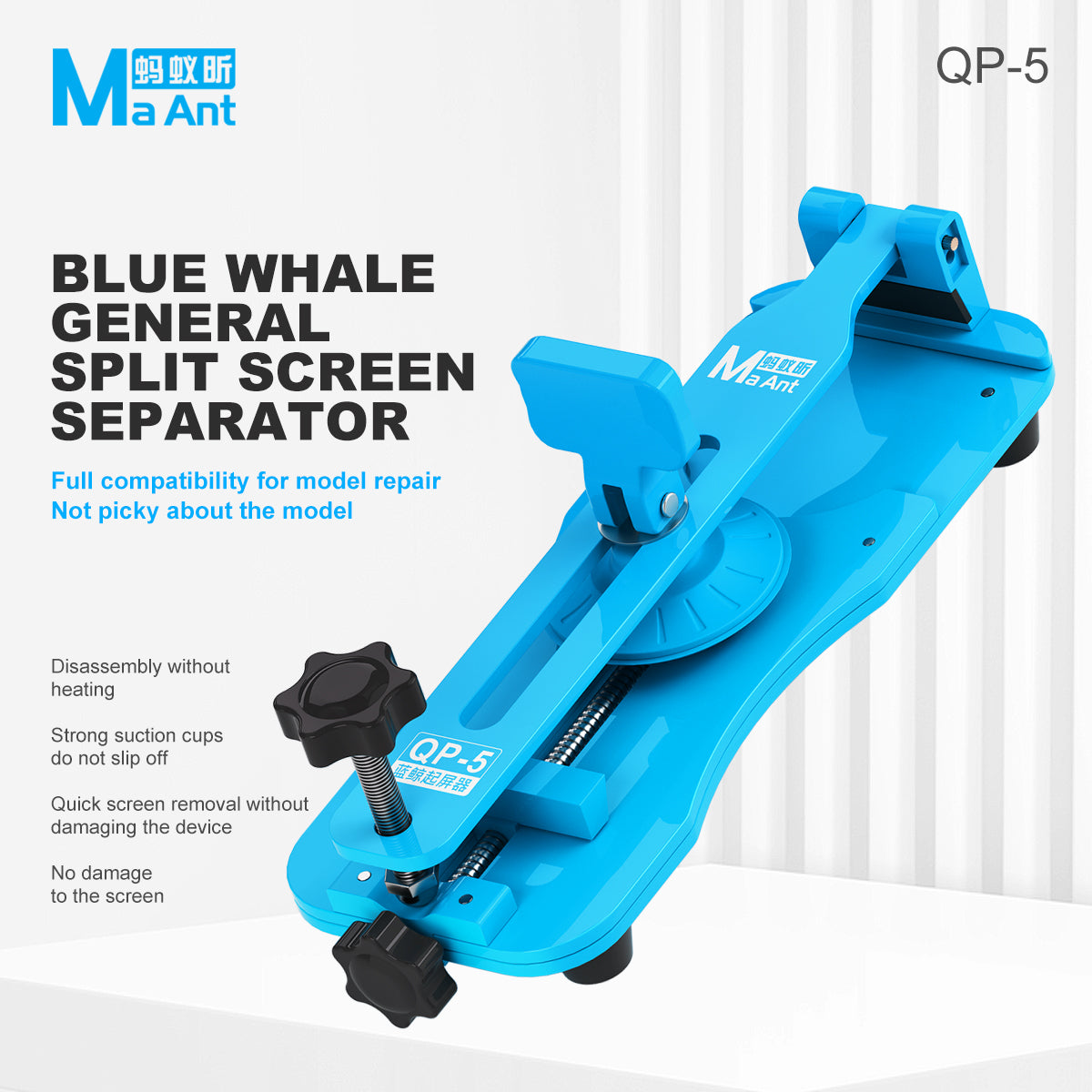 MaAnt QP-5 Blue Whale Non Heating Screen Protector