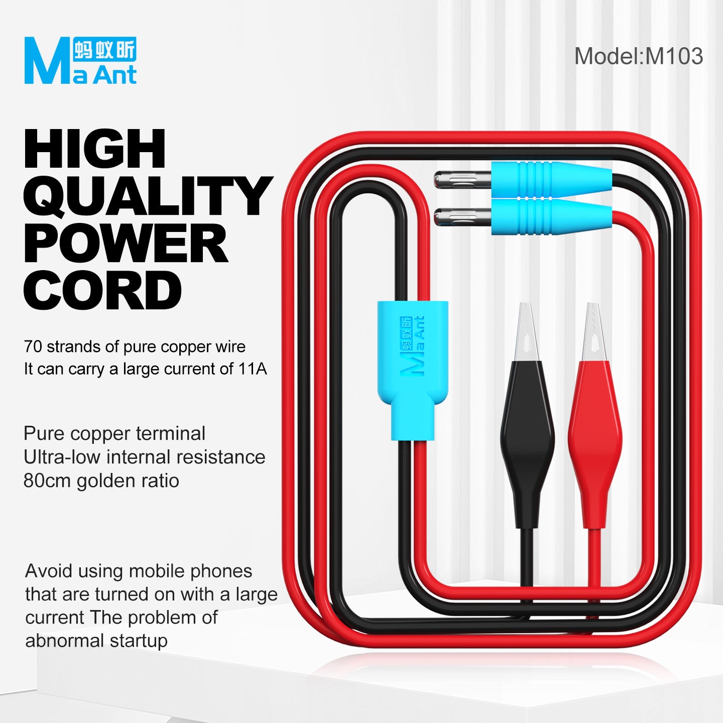 MaAnt M103 High-Quality Power Cord