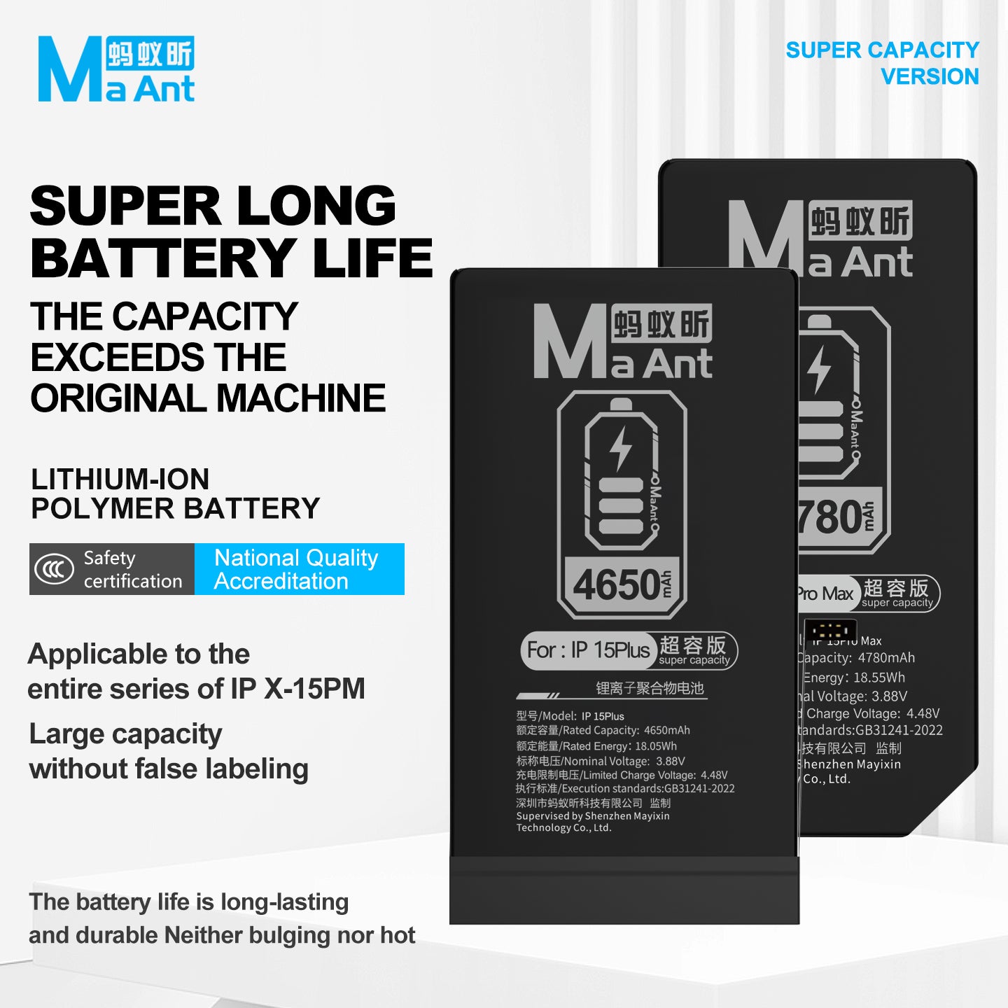 Lithium-ion Polymer Battery Ultra Capacity Version