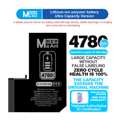 MaAnt Lithium-ion Polymer Battery Ultra Capacity Version