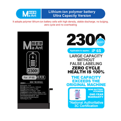 MaAnt Lithium-ion Polymer Battery Ultra Capacity Version