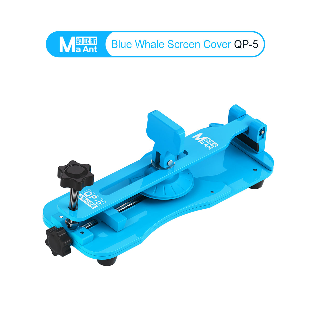 MaAnt QP-5 Blue Whale Non Heating Screen Protector