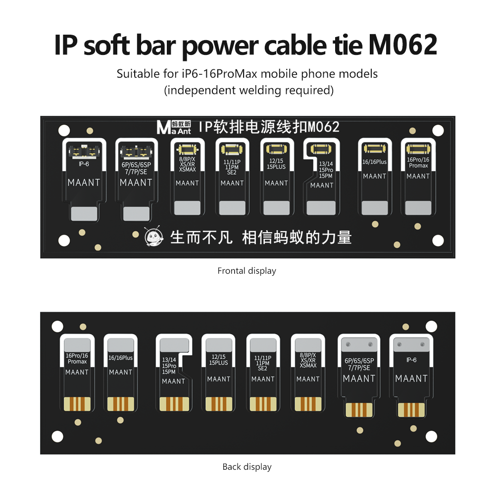 MaAnt M062 IP Soft Bar Power Cable Tie