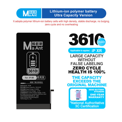 MaAnt Lithium-ion Polymer Battery Ultra Capacity Version