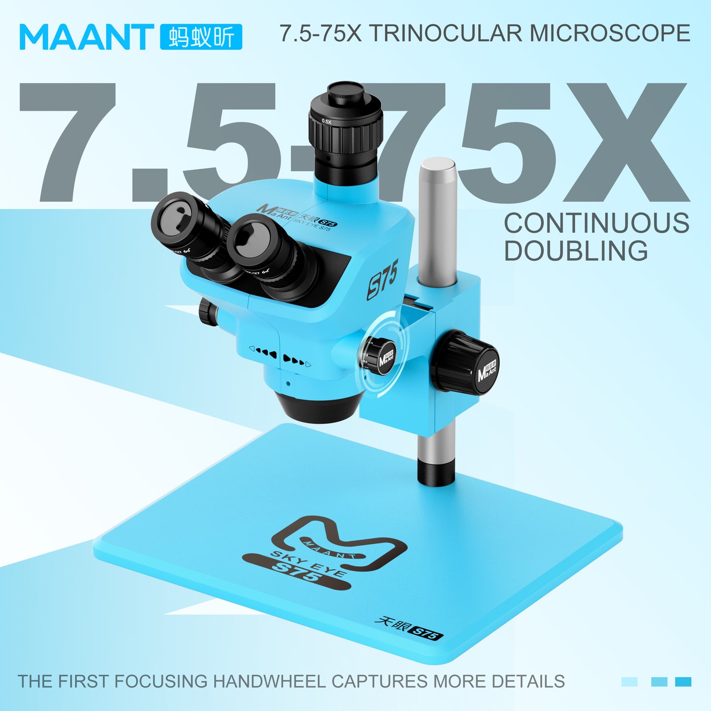 MaAnt TianYan S75 Microscope