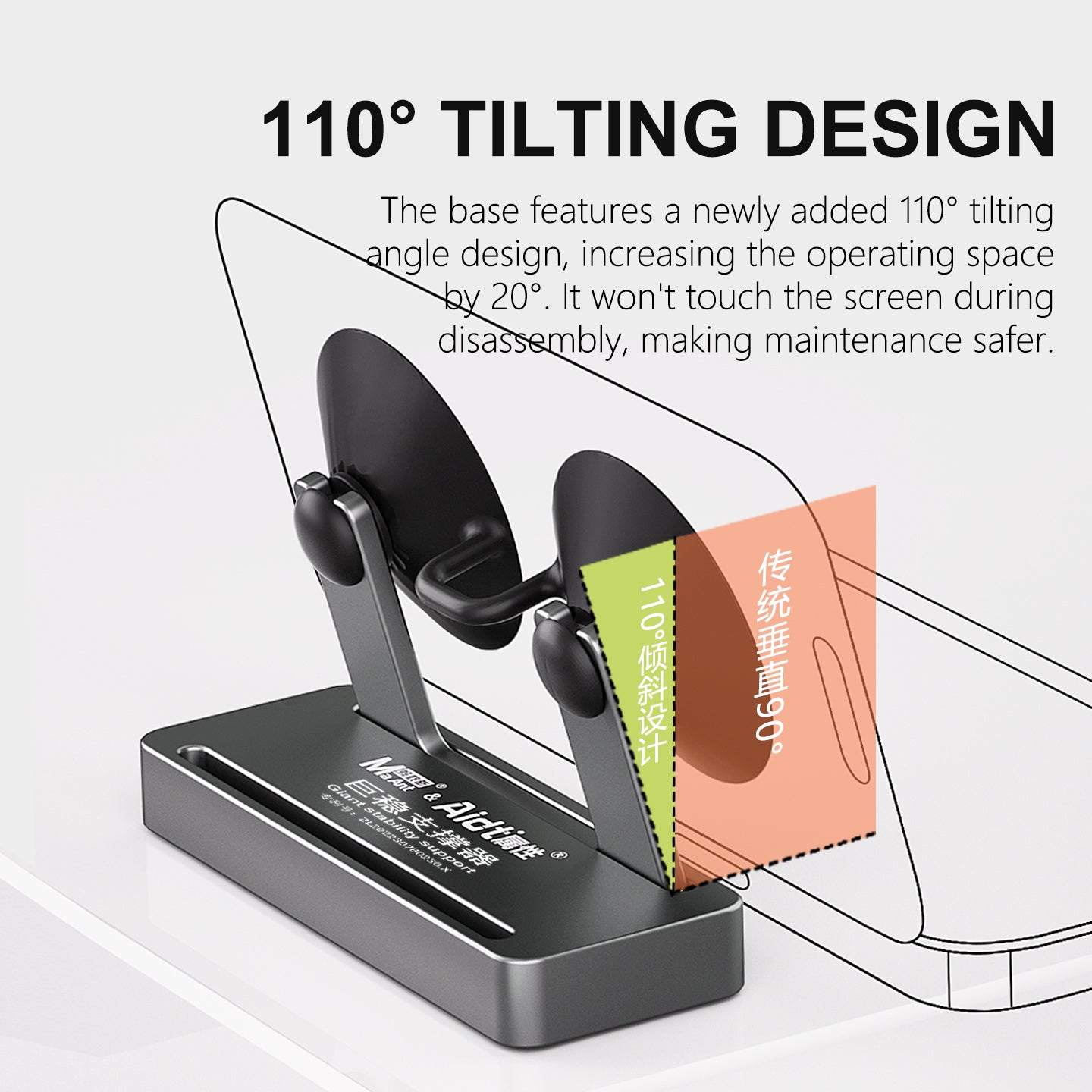 MaAnt M095 Ultra-Stable Screen Support