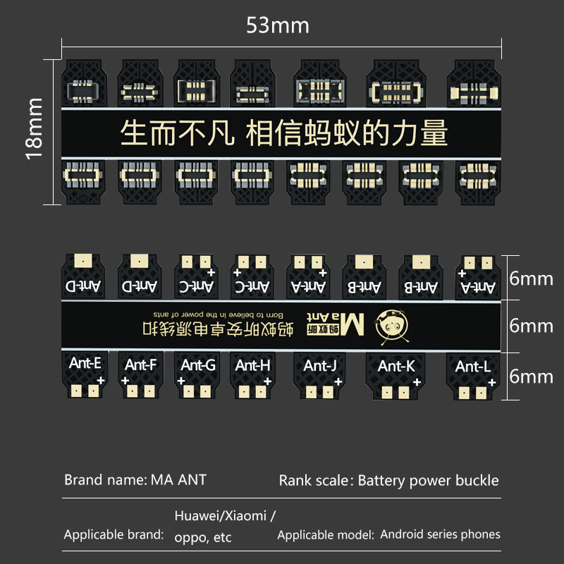 MaAnt Android Phone Power Cable Buckle