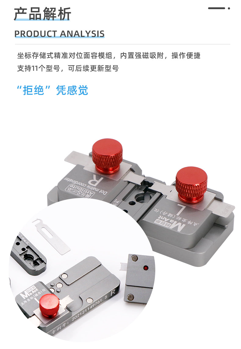 MaAnt Lattice CoordinATion Storage Instrument