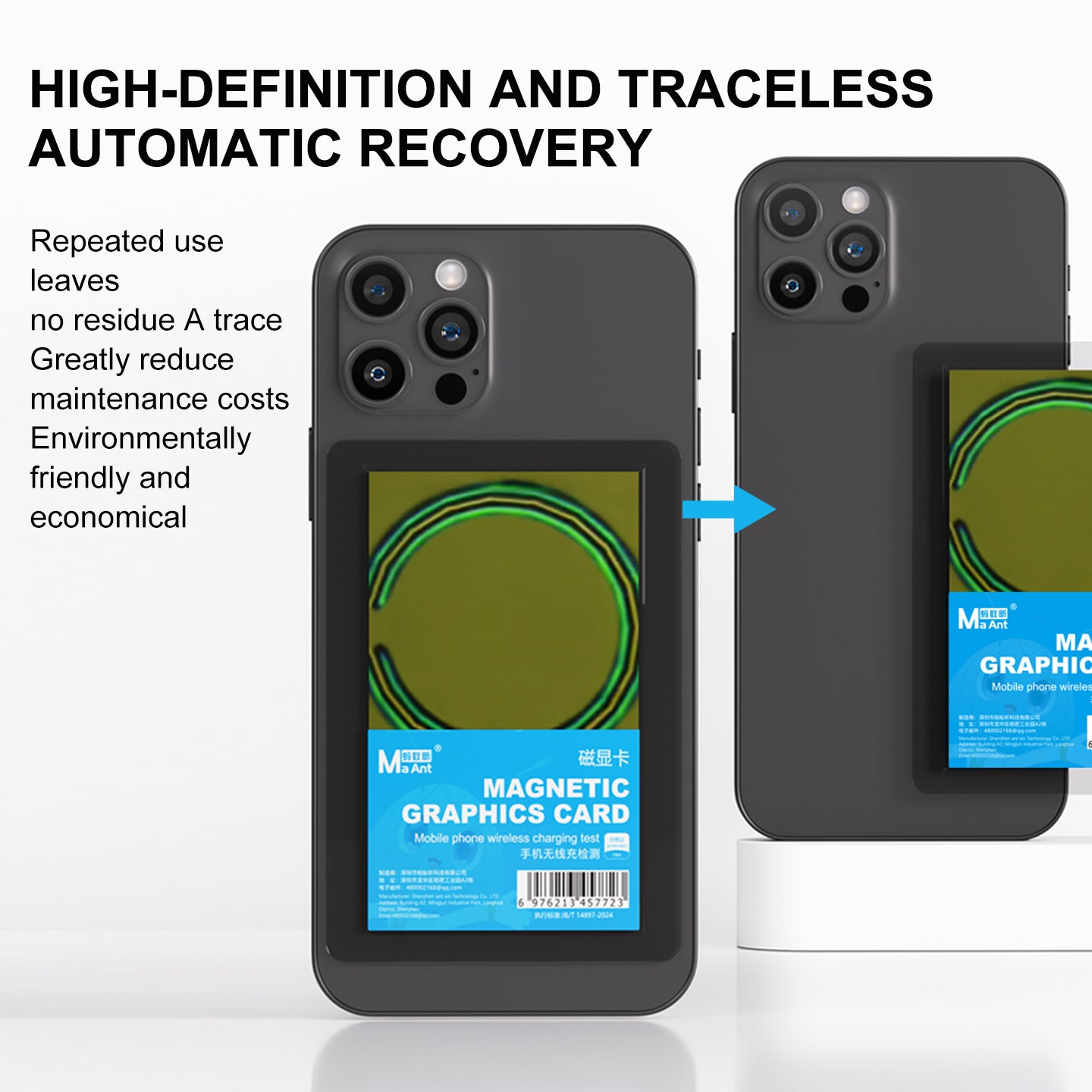 MaAnt M096 Wireless Charging Detection Magnetic Sheet