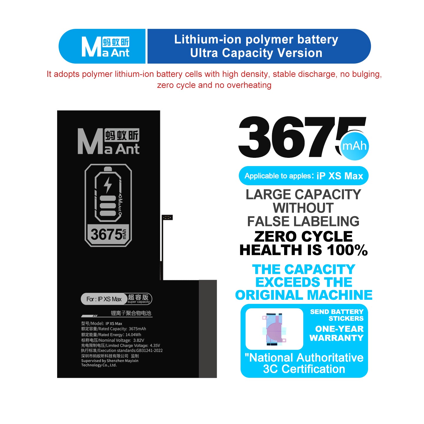 MaAnt Lithium-ion Polymer Battery Ultra Capacity Version