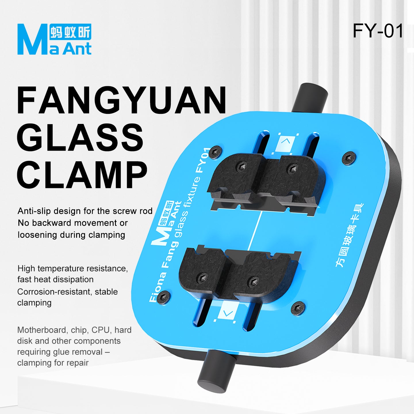 MaAnt FY01 Fangyuan Glass Clamp