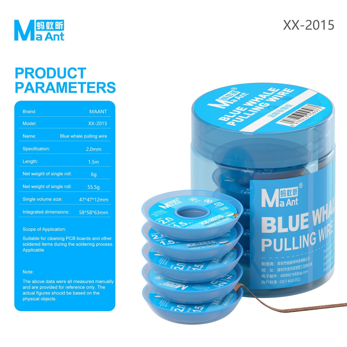 MaAnt XX-2015 Blue Whale Tin Suction Wire