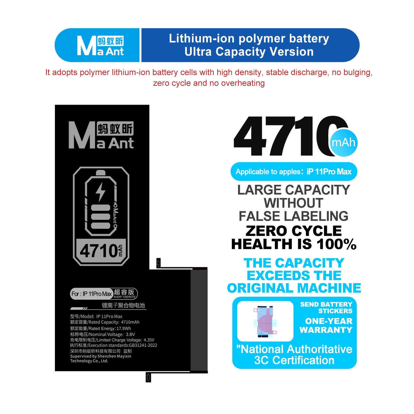 MaAnt Lithium-ion Polymer Battery Ultra Capacity Version