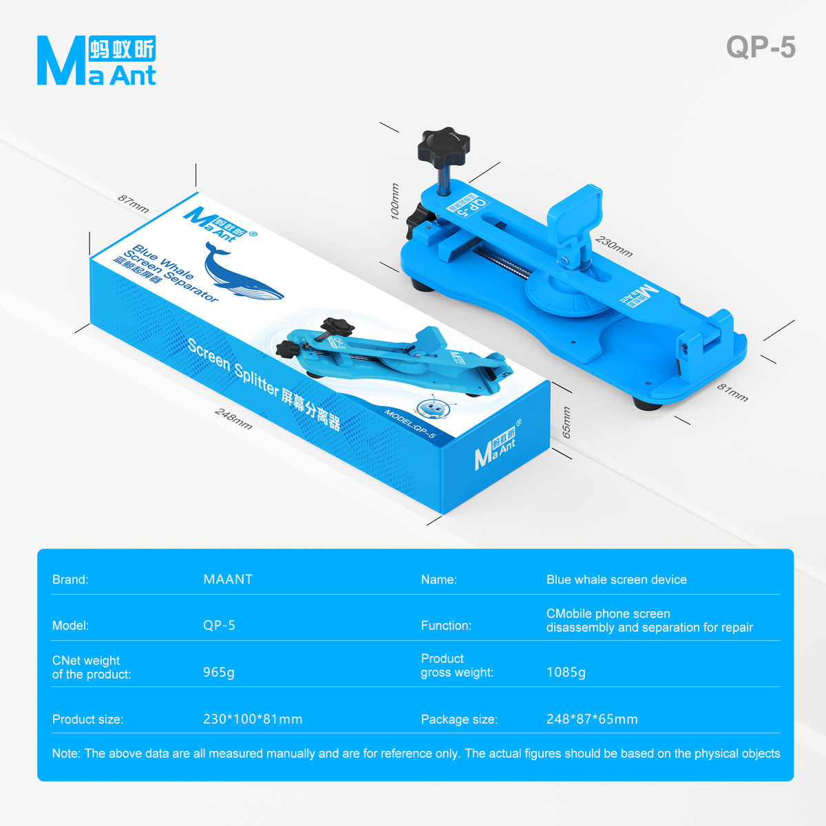 MaAnt QP-5 Blue Whale Non Heating Screen Protector