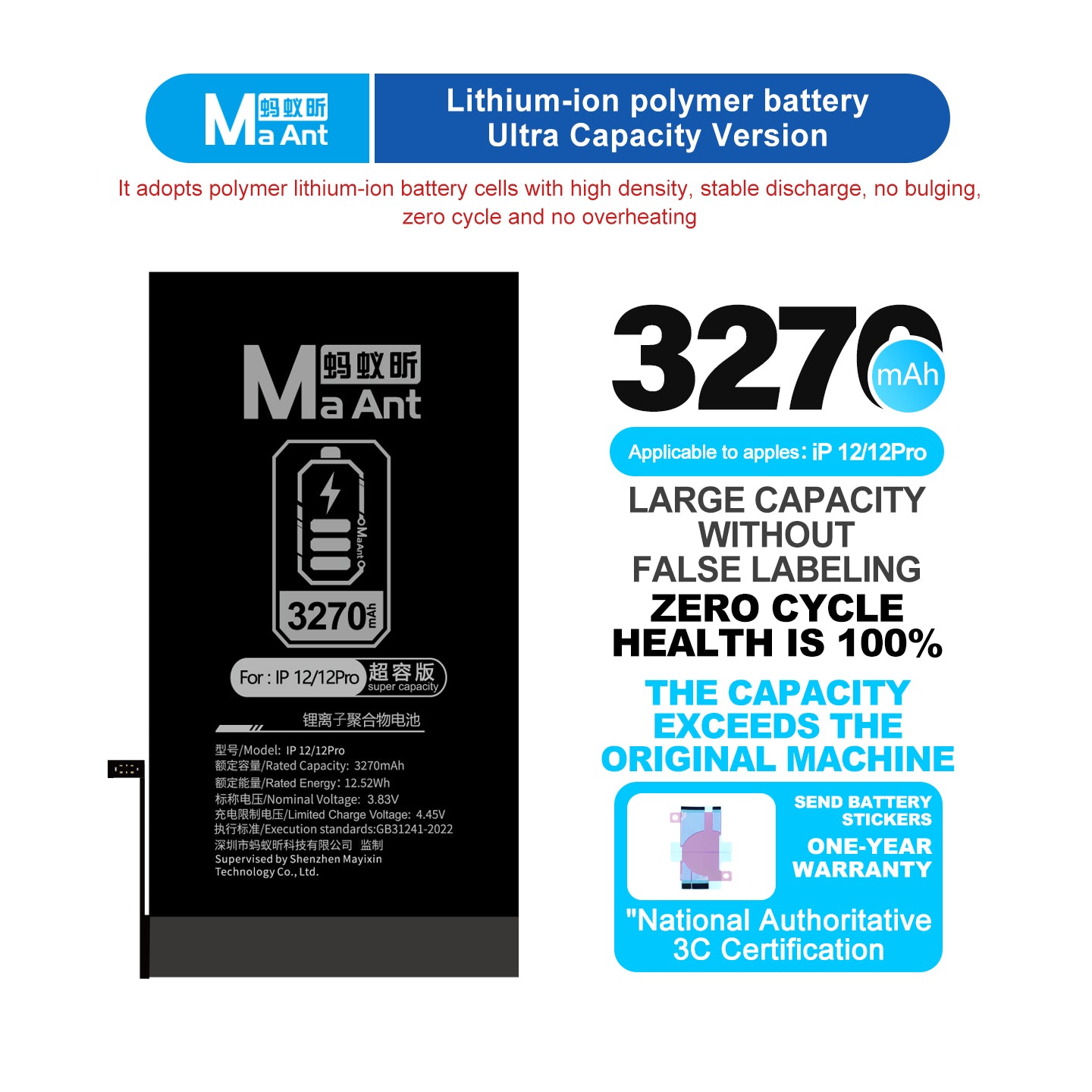 MaAnt Lithium-ion Polymer Battery Ultra Capacity Version