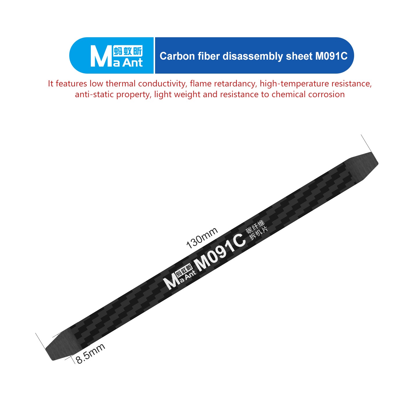 MaAnt Carbon Fiber Disassembly Set