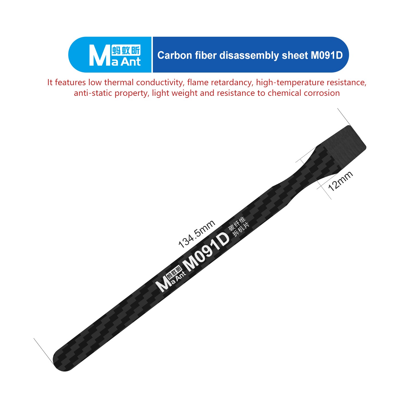 MaAnt Carbon Fiber Disassembly Set