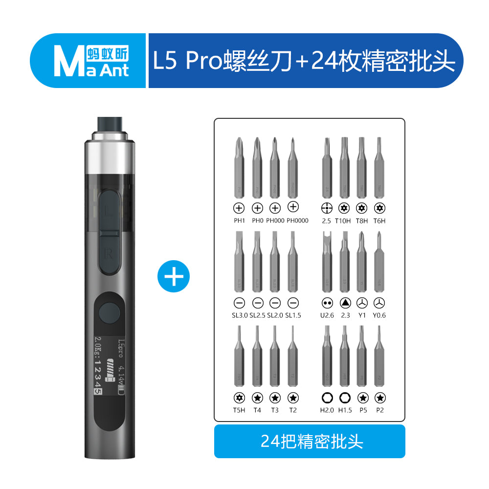 MaAnt L5/L5PRO Screwdriver