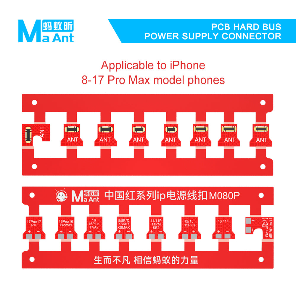 MaAnt 8-17PM IP Power Cord Clip