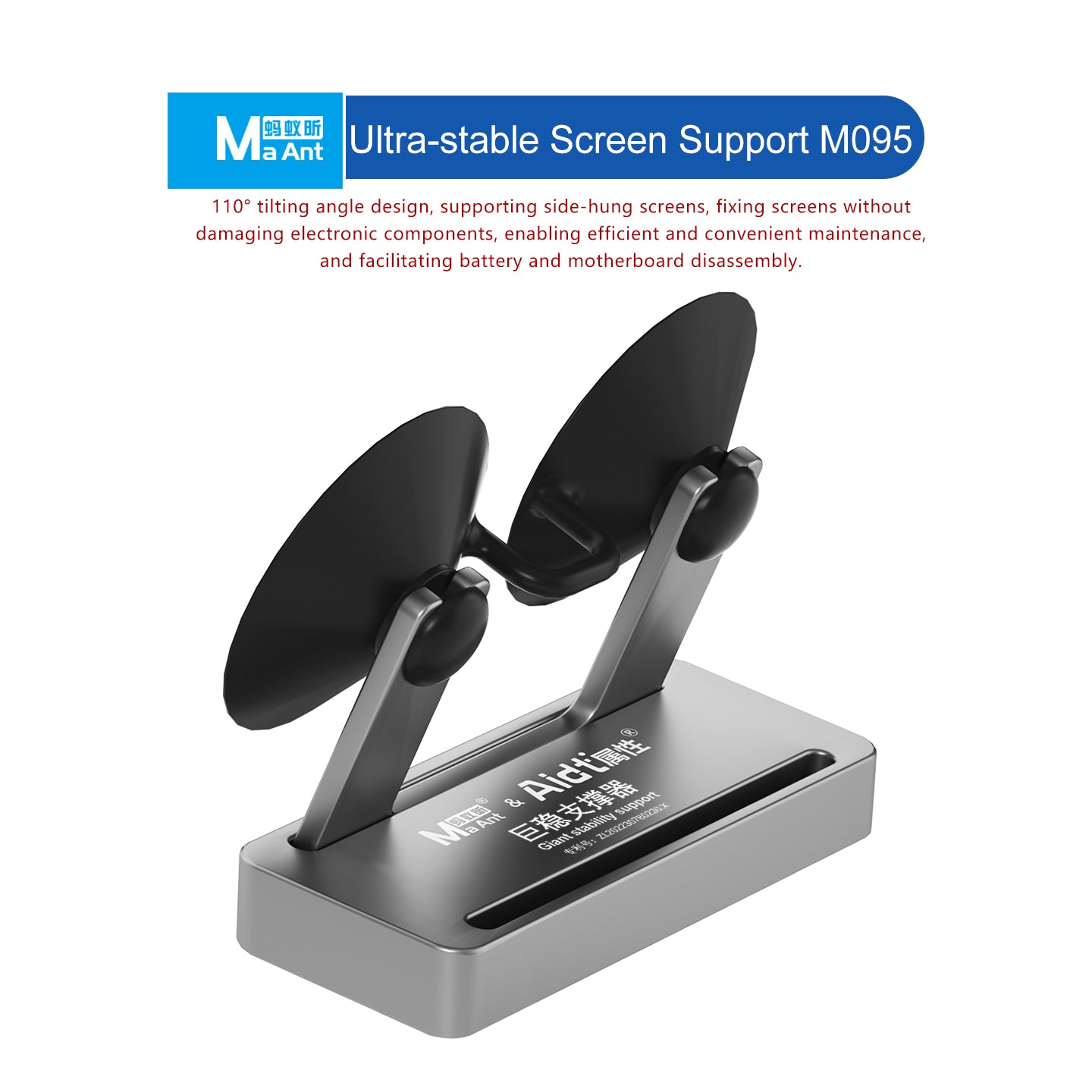 MaAnt M095 Ultra-Stable Screen Support