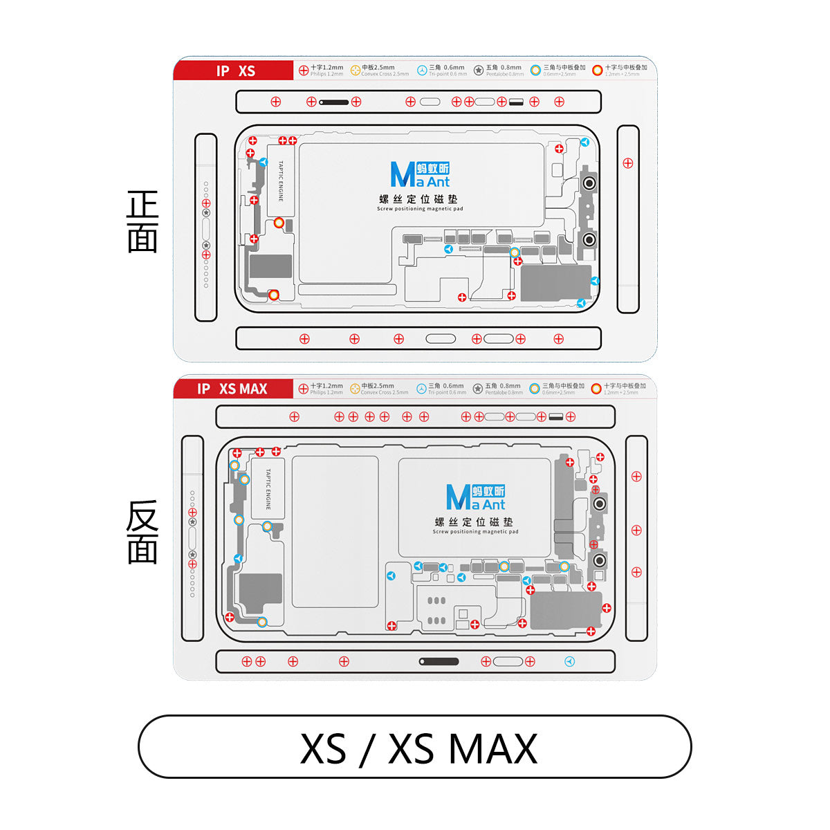 MaAnt Screw Setting Magnetic Pad