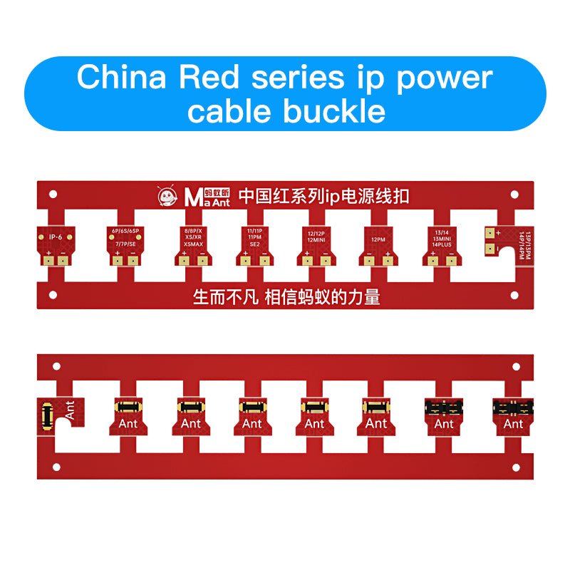 MaAnt China Red Series Ip Power Cable Buckle