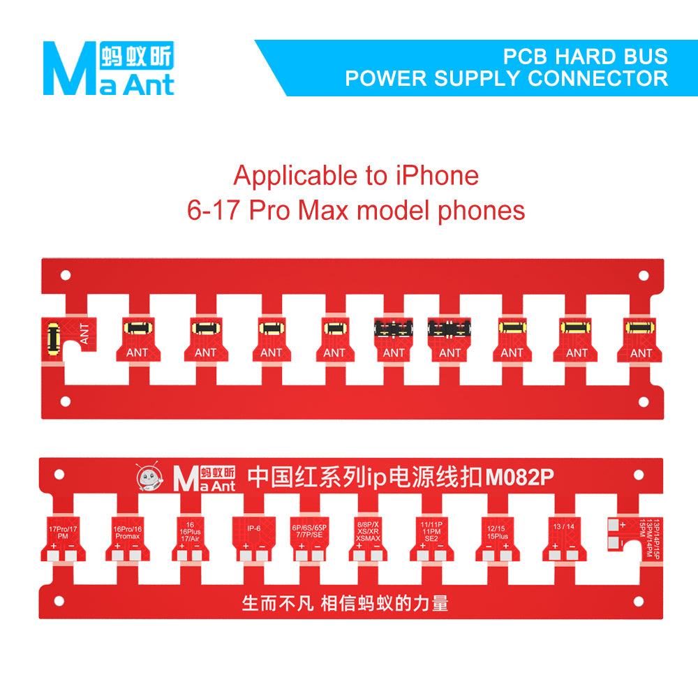 MaAnt 6-17PM IP Power Cord Clip