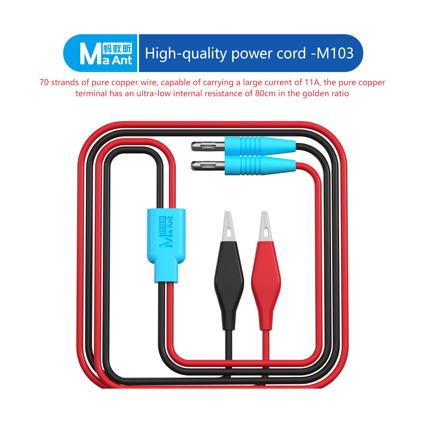 MaAnt M103 High-Quality Power Cord